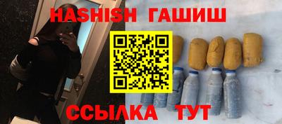 герыч Владикавказ