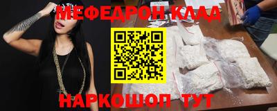 кокаин перу Владивосток
