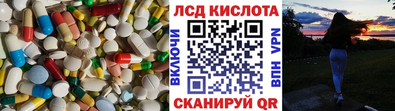 LSD-25 экстази ecstasy  как найти   MEGA как войти  Мончегорск 
