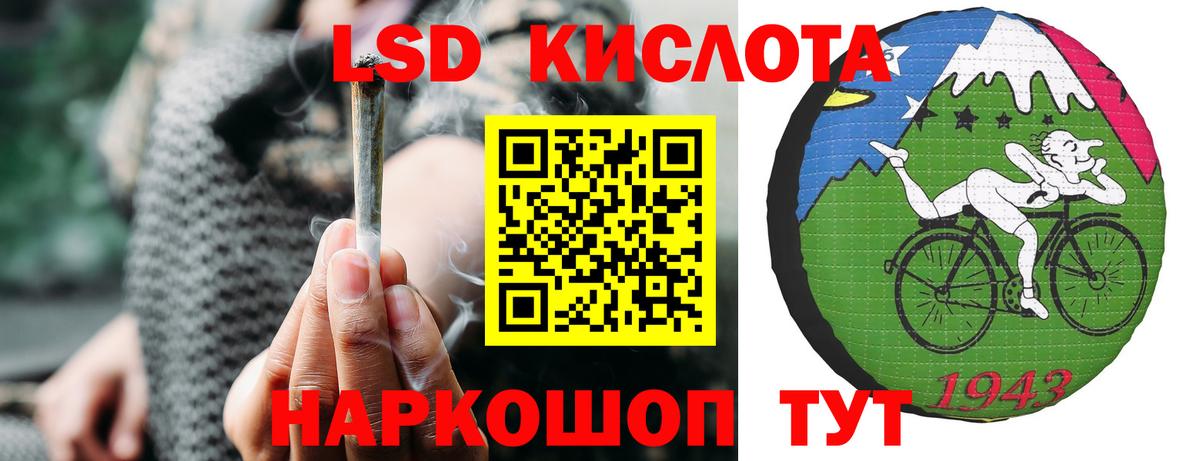 blacksprut рабочий сайт  ЛСД экстази кислота  ЛСД экстази ecstasy  Вход с VPN  Мончегорск 