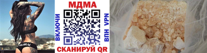 MDMA crystal  Мончегорск 