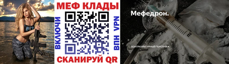 МЯУ-МЯУ мука мориарти состав Мончегорск
