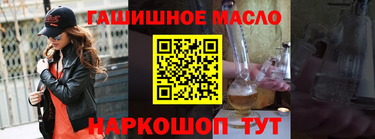 Мончегорск  купить наркотики цена  Вход с VPN  Дистиллят ТГК концентрат 