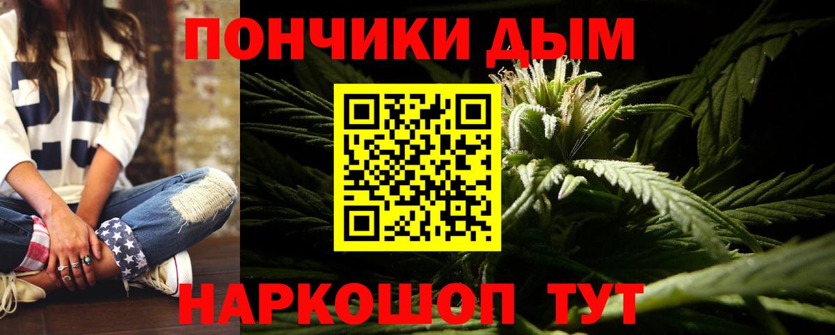 Мончегорск  Шишки марихуана AK-47  МАРИХУАНА VHQ  Вход с VPN  Шишки марихуана THC 21%  Бошки марихуана White Widow 