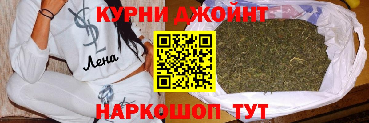 Каннабис Bruce Banner Мончегорск